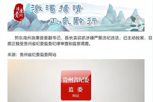 江南电竞网站官网下载安卓截图0